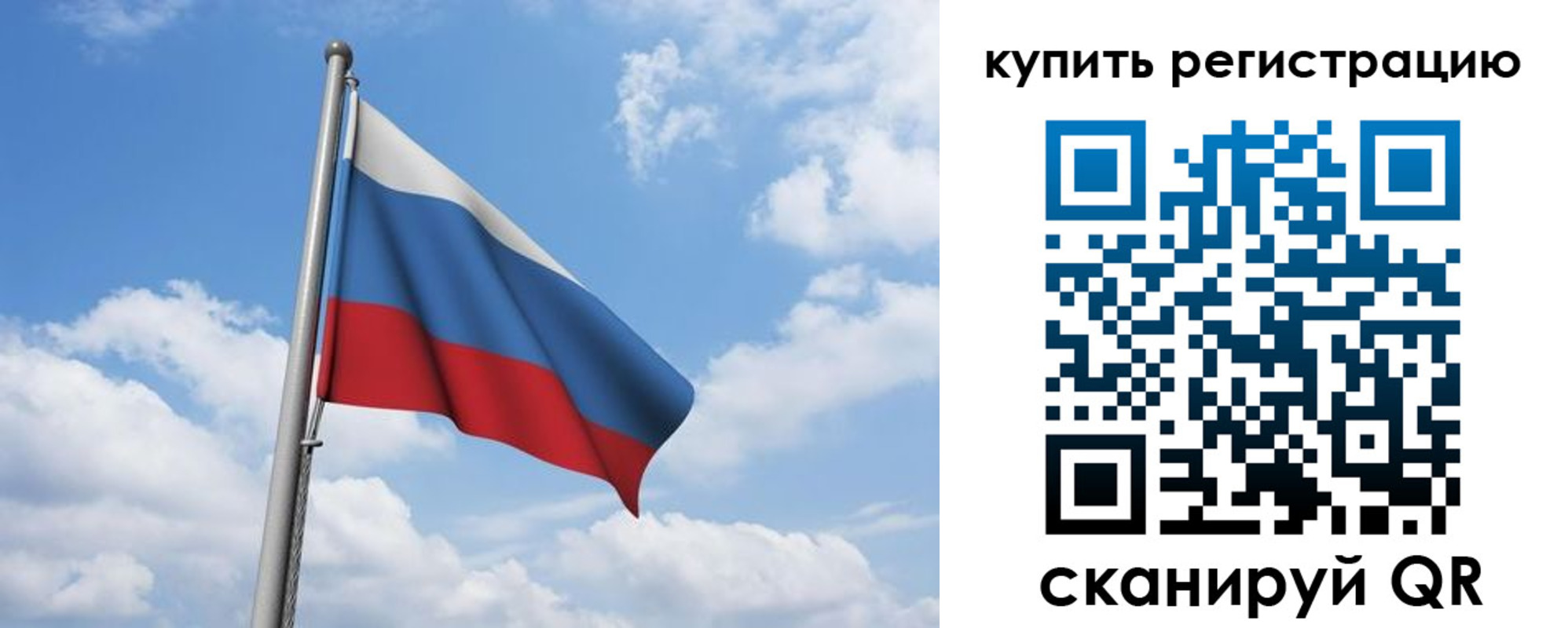 прописка от собственника в Бугульме