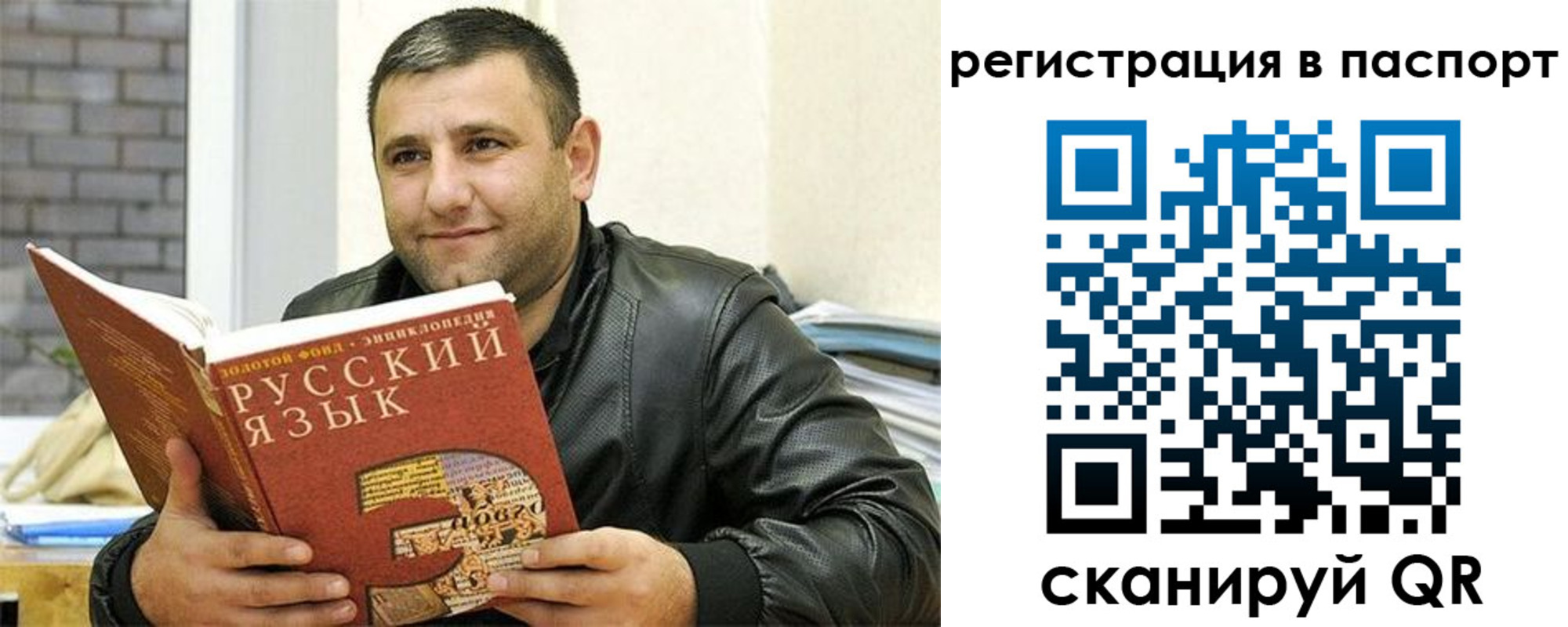 пропишу в квартире в Бугульме