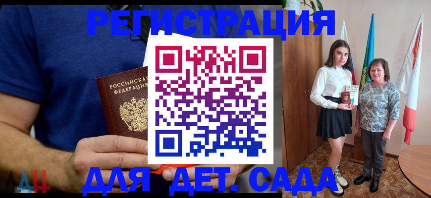 временная регистрация поиск в Бугульме